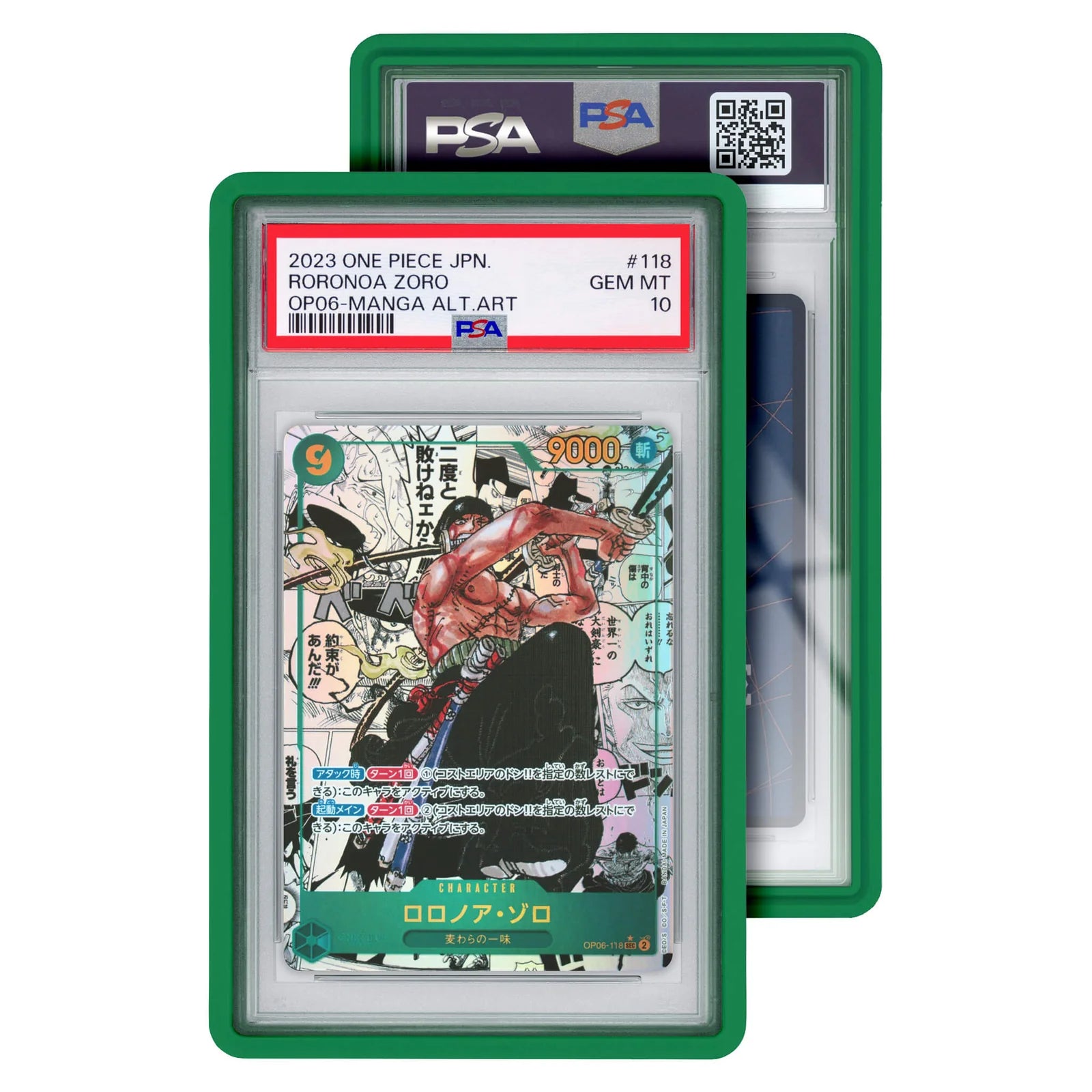 Graded Guard Standard Case (PSA) (RUBBER)