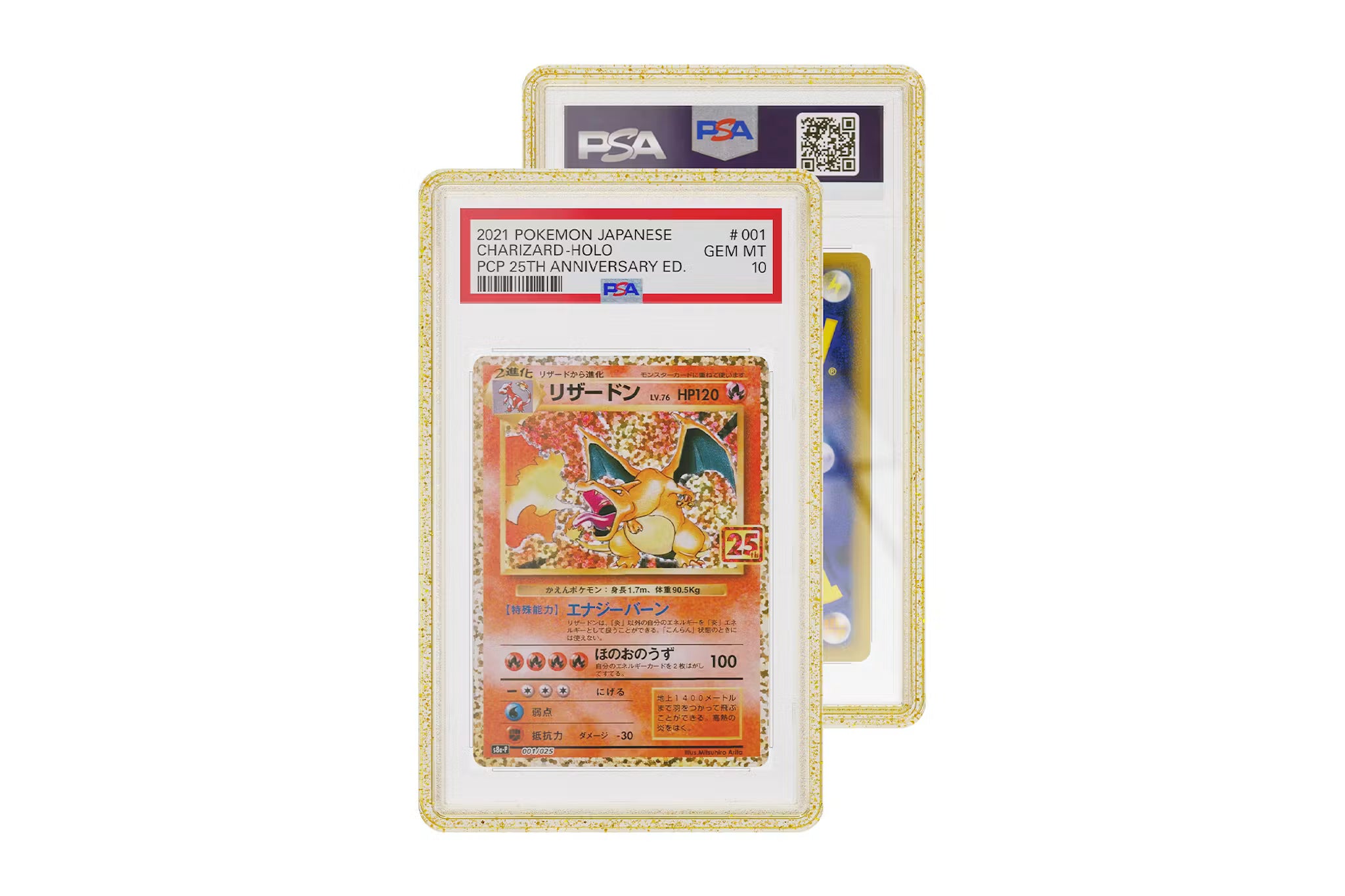 Graded Guard Limited Edition(s)