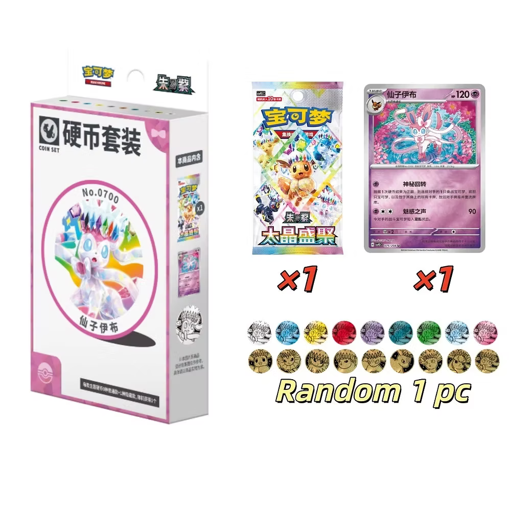 BLOOMING LEGENDS 'EEVEE & FRIENDS' COIN SET- SIMPLIFIED CHINESE POKEMO – TCG.PR