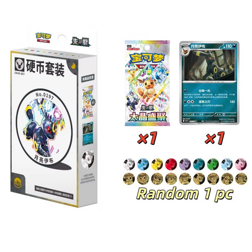 BLOOMING LEGENDS 'EEVEE & FRIENDS' COIN SET- SIMPLIFIED CHINESE POKEMON
