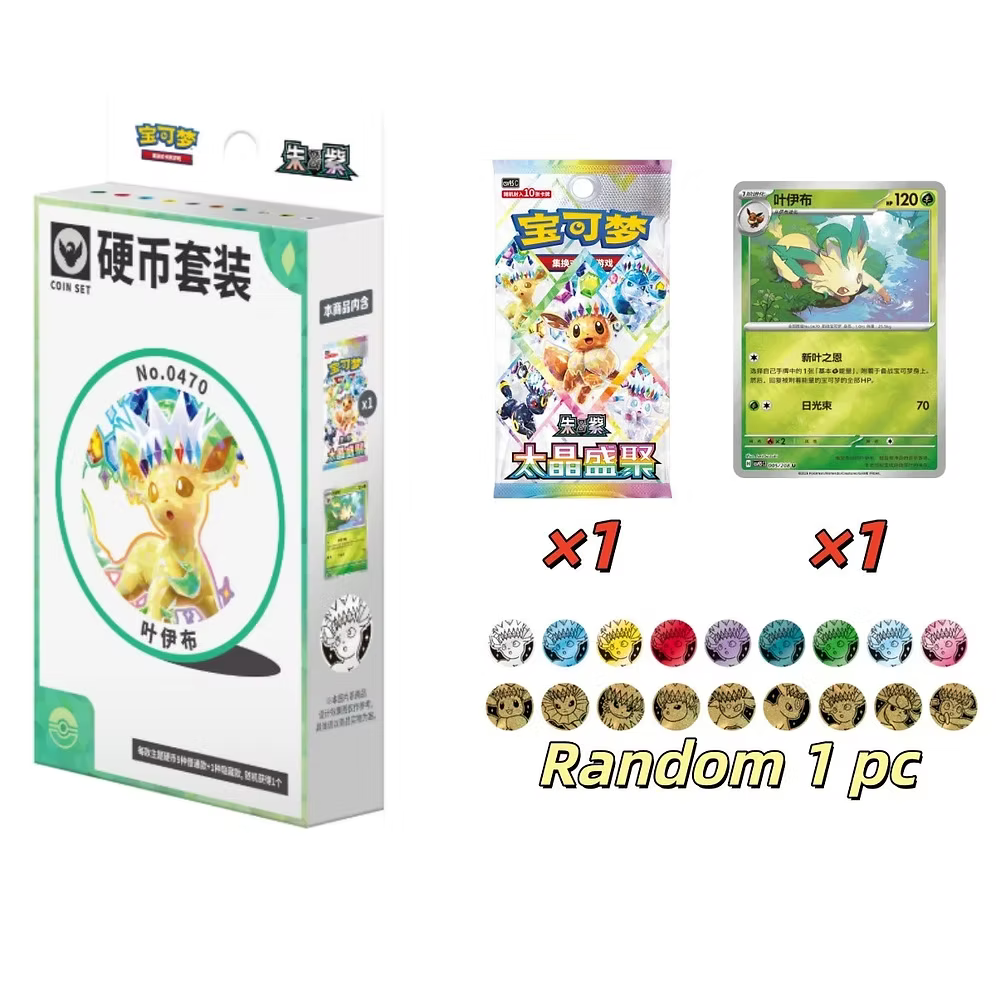 BLOOMING LEGENDS 'EEVEE & FRIENDS' COIN SET- SIMPLIFIED CHINESE POKEMON