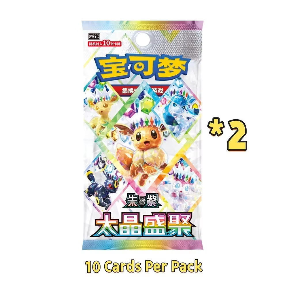 BLOOMING LEGENDS 'EEVEE & FRIENDS' TIN / MAGNET GIFT BOX - SIMPLIFIED CHINESE POKEMON