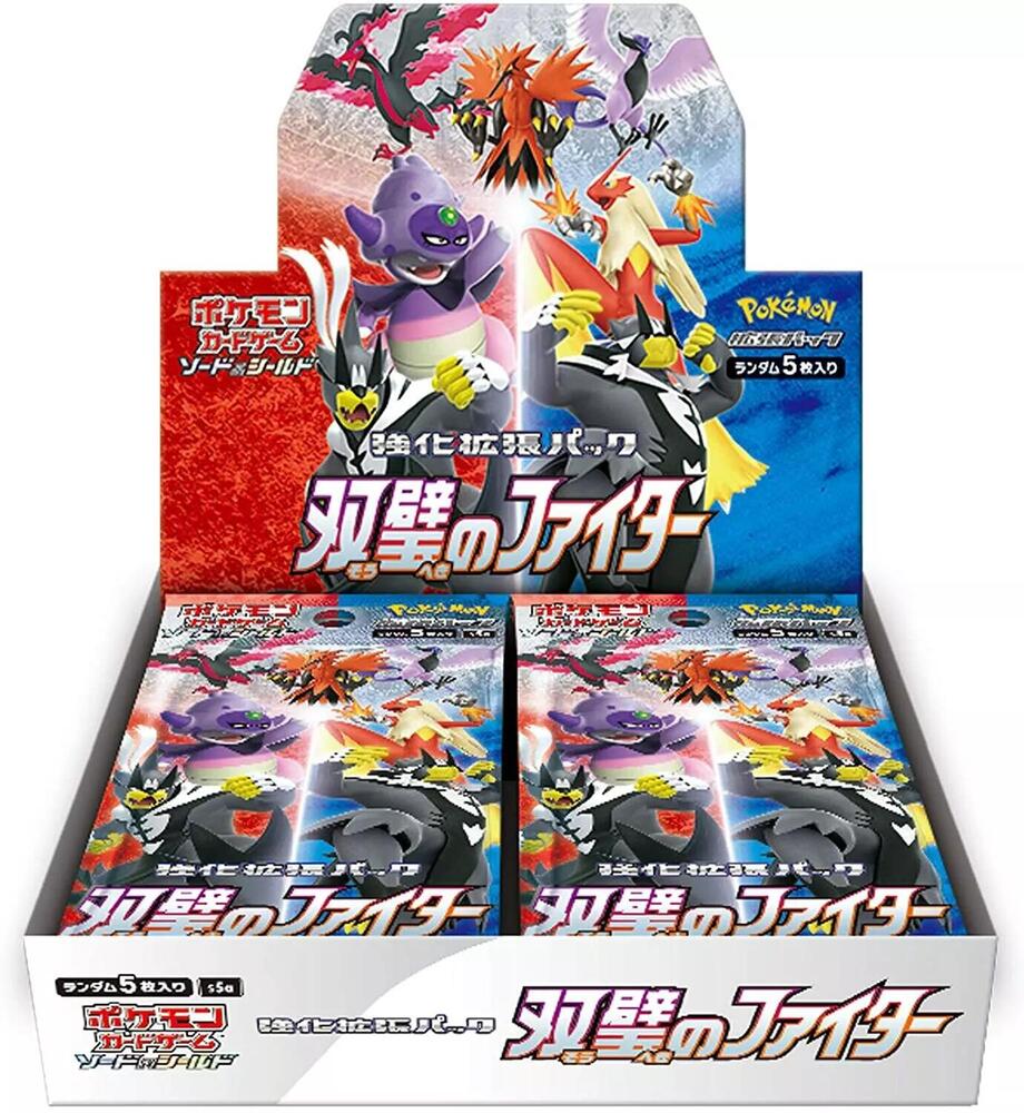 Peerless Fighters Master Booster Box
