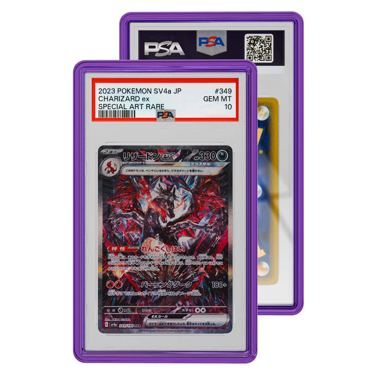 Graded Guard Jewel Case (PSA)