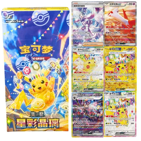 Stellar Crystal Booster Box