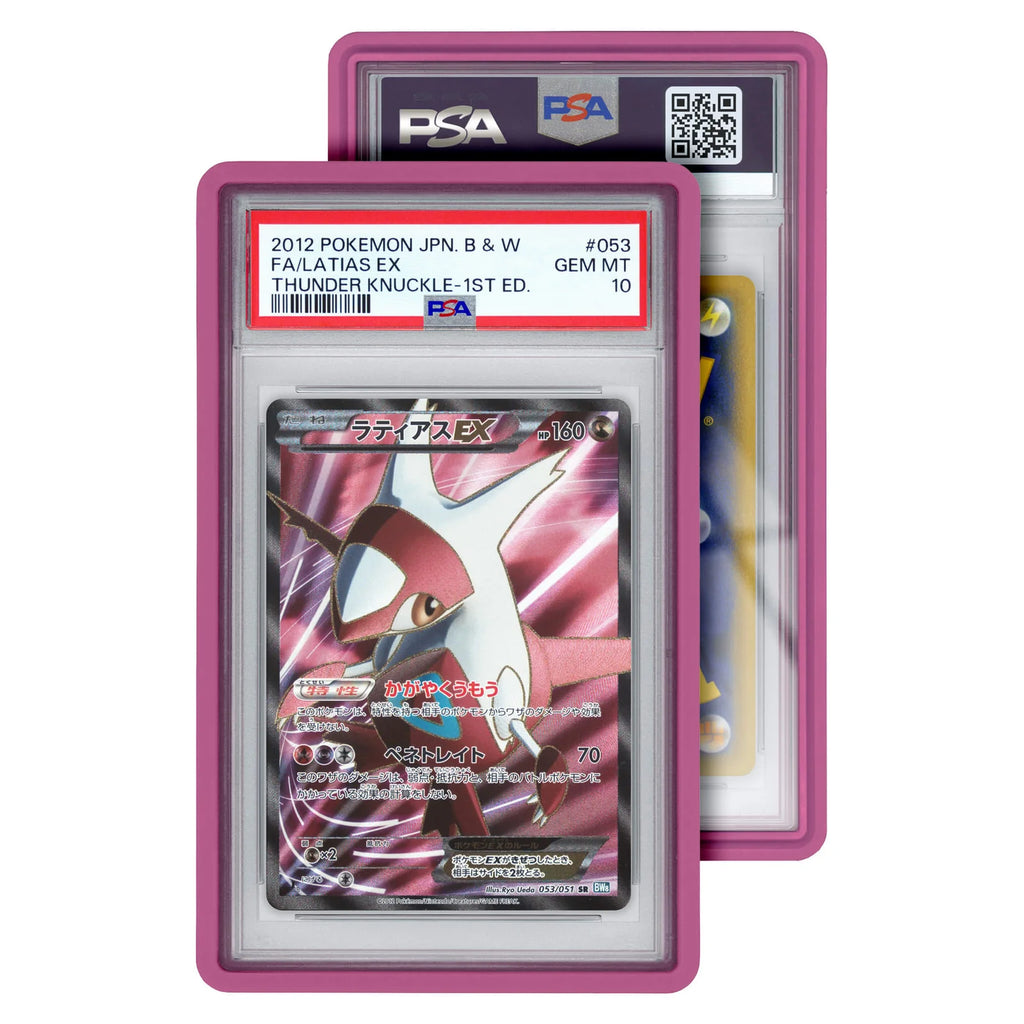 Graded Guard Standard Case (PSA) (RUBBER)