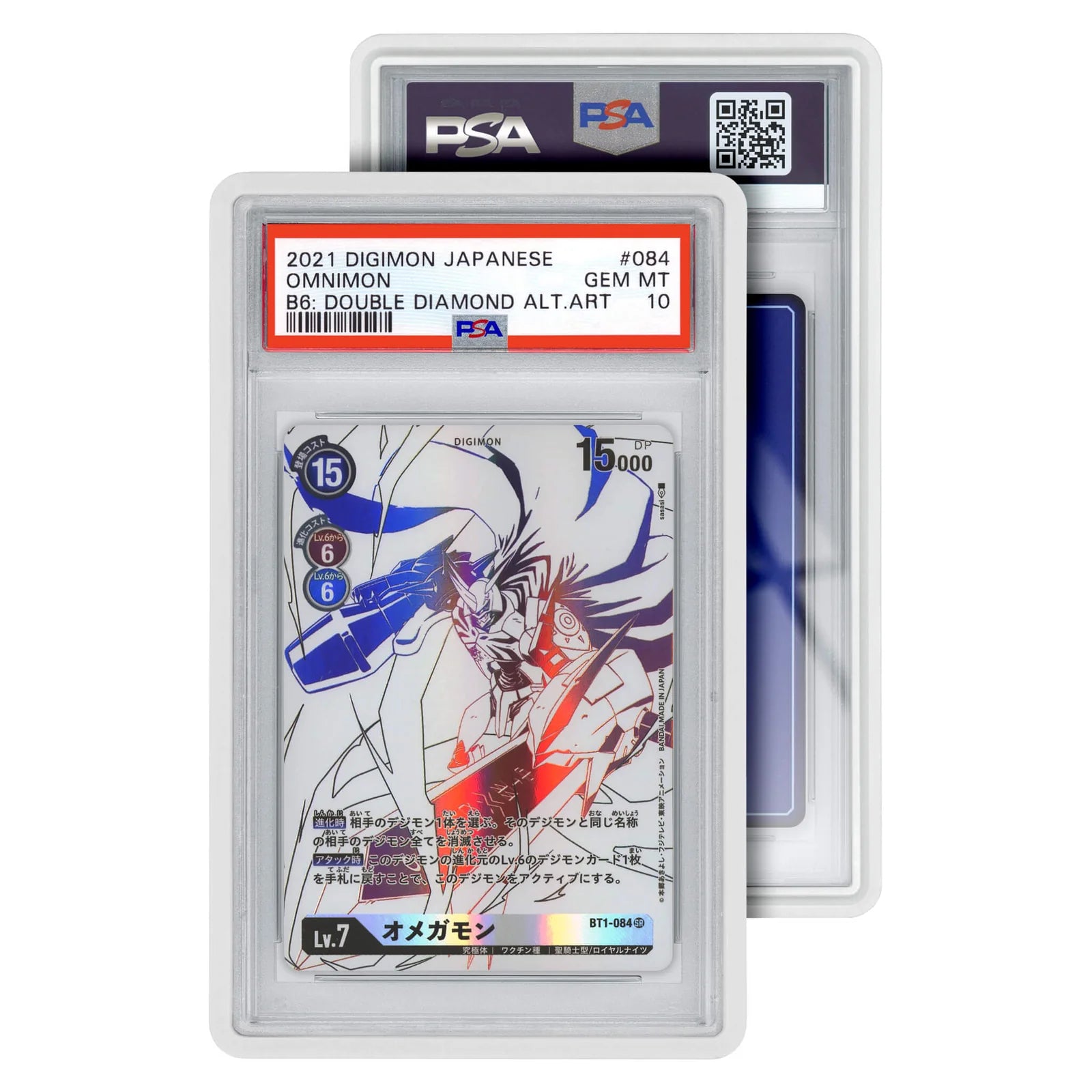 Graded Guard Standard Case (PSA) (RUBBER)