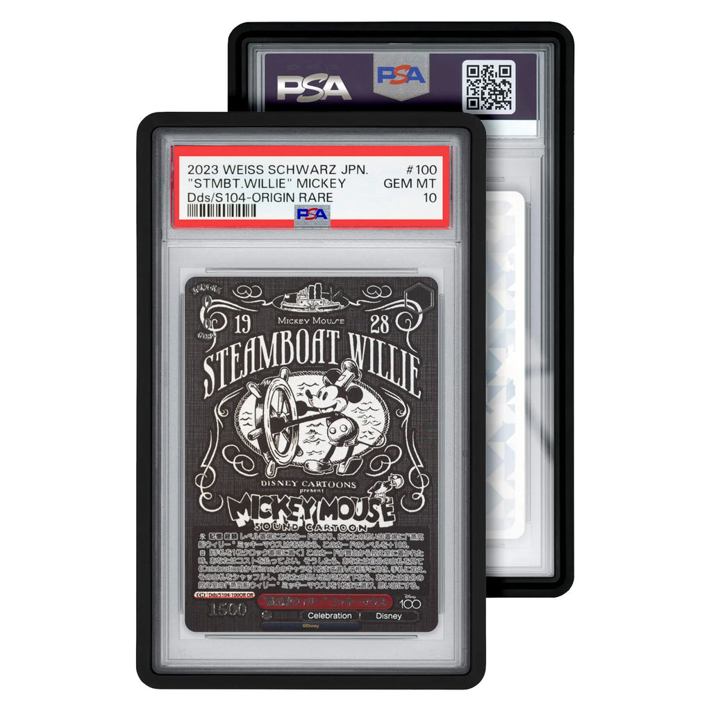 Graded Guard Standard Case (PSA) (RUBBER)