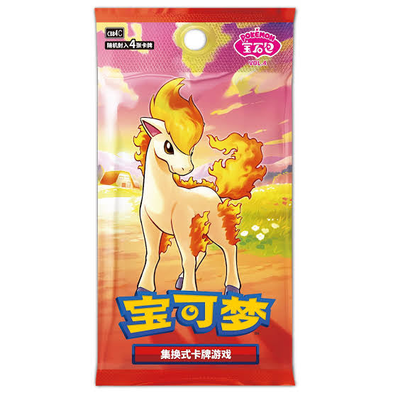 Gem Pack Vol 4