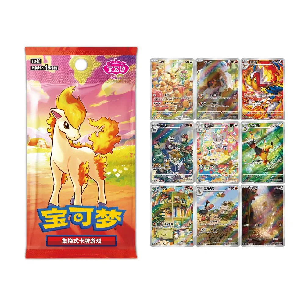 Gem Pack Vol 4