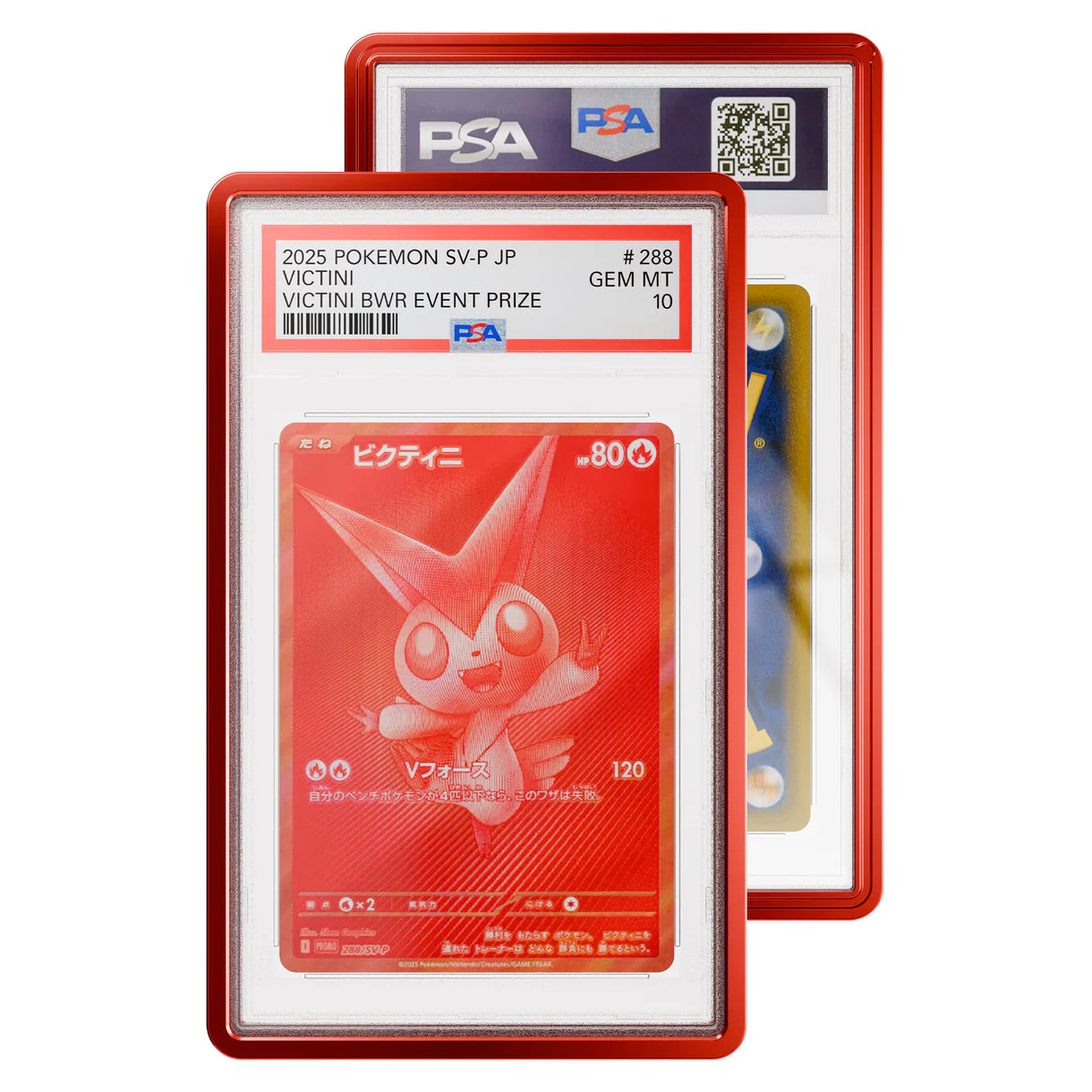 Graded Guard Metallic (PSA)
