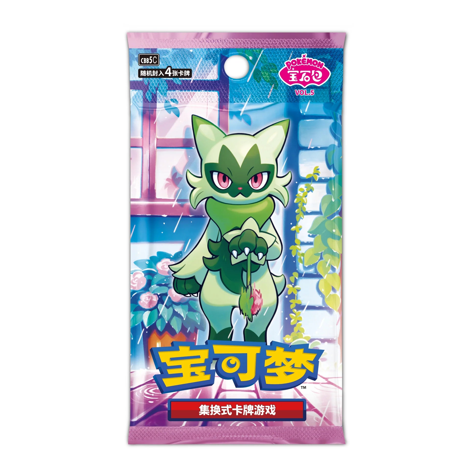 Gem Pack Vol 5