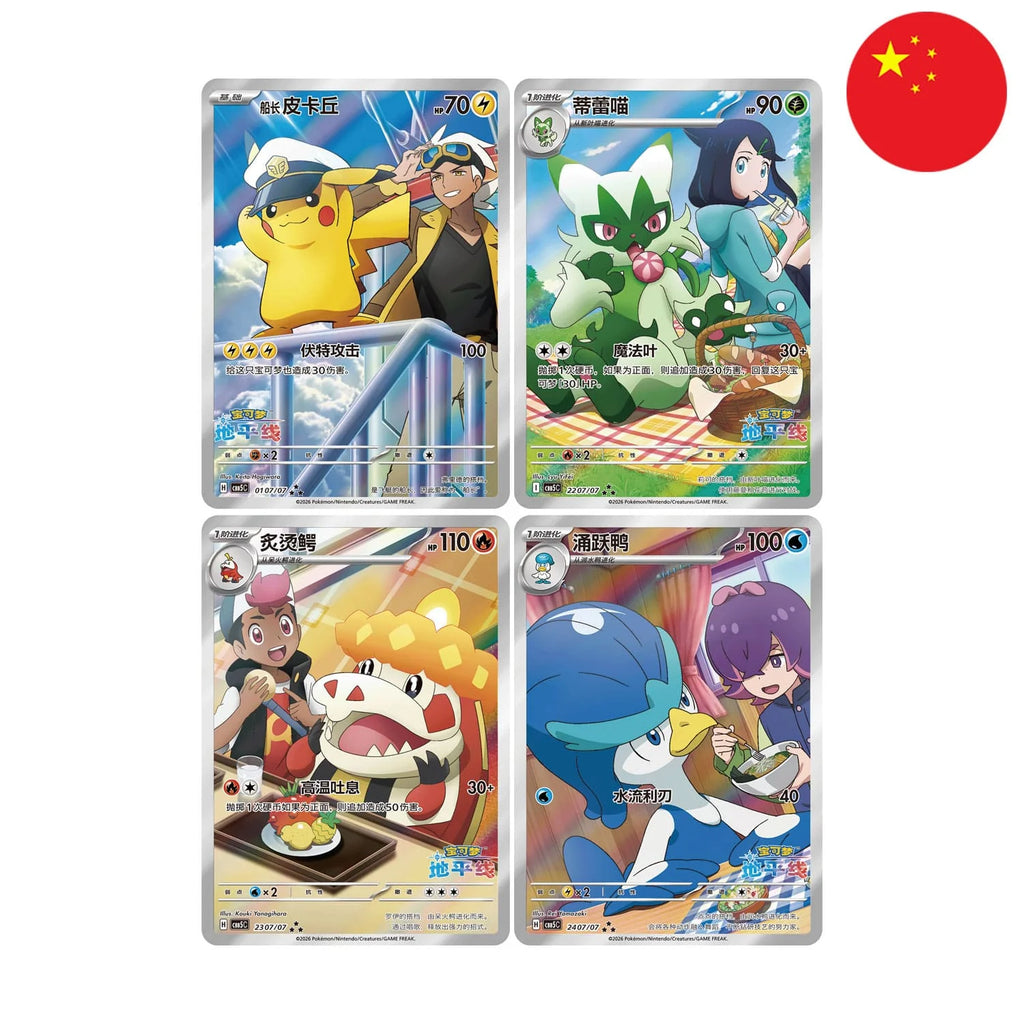 Gem Pack Vol 5