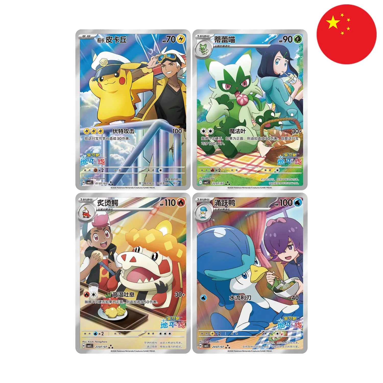 Gem Pack Vol 5