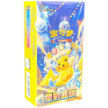 Stellar Crystal Booster Box