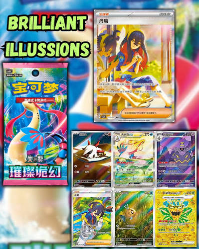 Brilliant Fantasy Booster Box